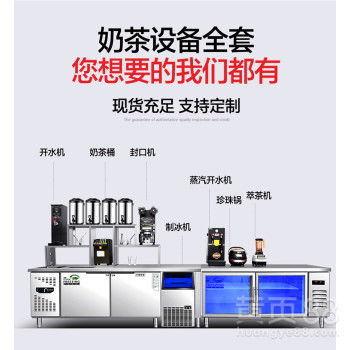 融合新零售 北緯九度奶茶設(shè)備與計算機軟硬件批發(fā)的協(xié)同戰(zhàn)略